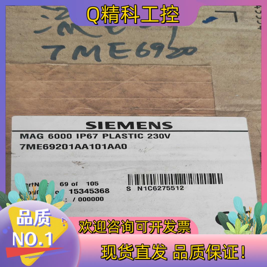 现货7ME6920-1AA10-1AA0开封按图
