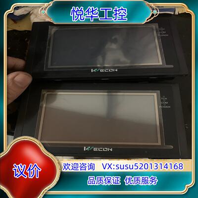 维控触摸屏 LEV12043E 共两台  功能完好议价