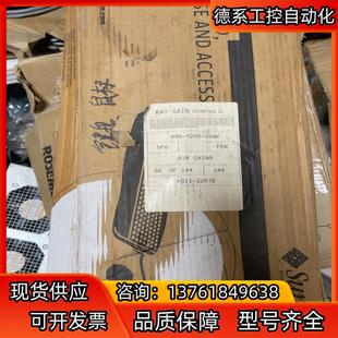 SUN 全新键盘 KRG 电子机柜