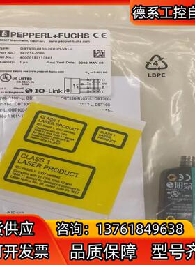 OBT300-R100-2EP-IO-V31-L