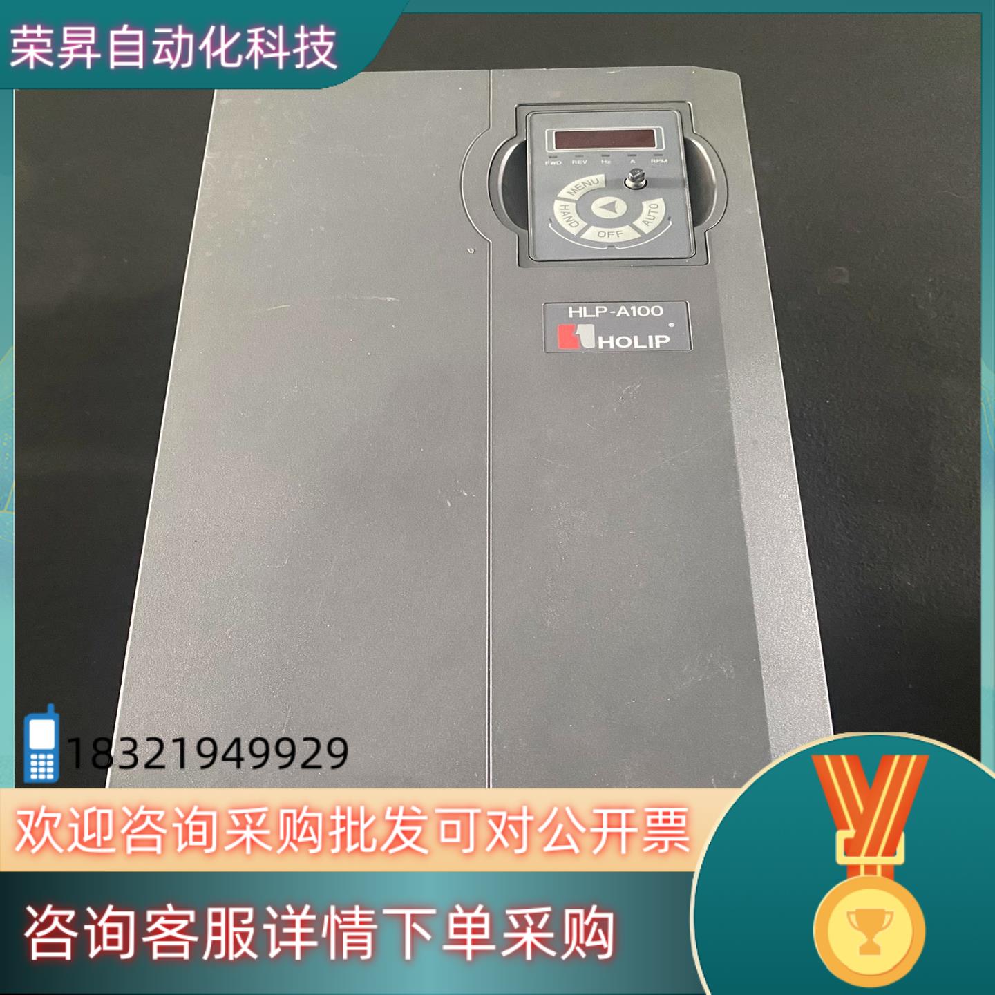 现货海利普HLP-A100变频器 HLP-A10018D543P