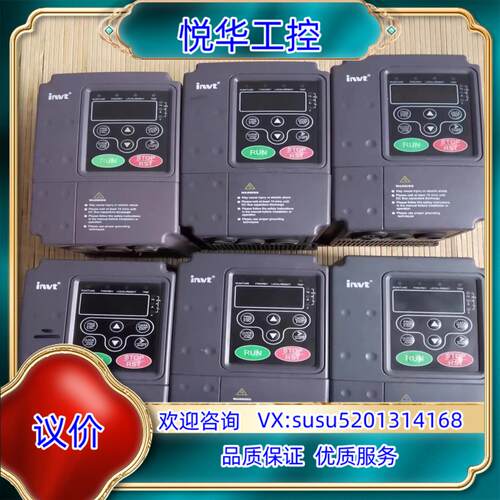 原装英威腾2.2kw变频器，英威腾CHF100A-2R2G-4，议