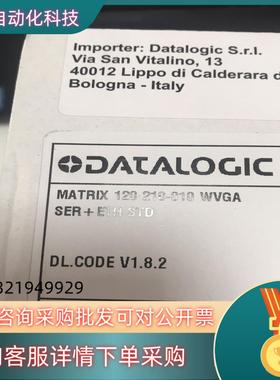 现货Matrix120 210-010得利捷datalogic读