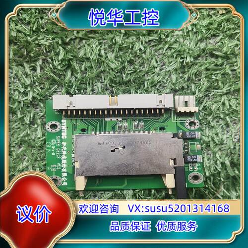 原装新代系统 卡读卡座 SUPER   IDE2CF议