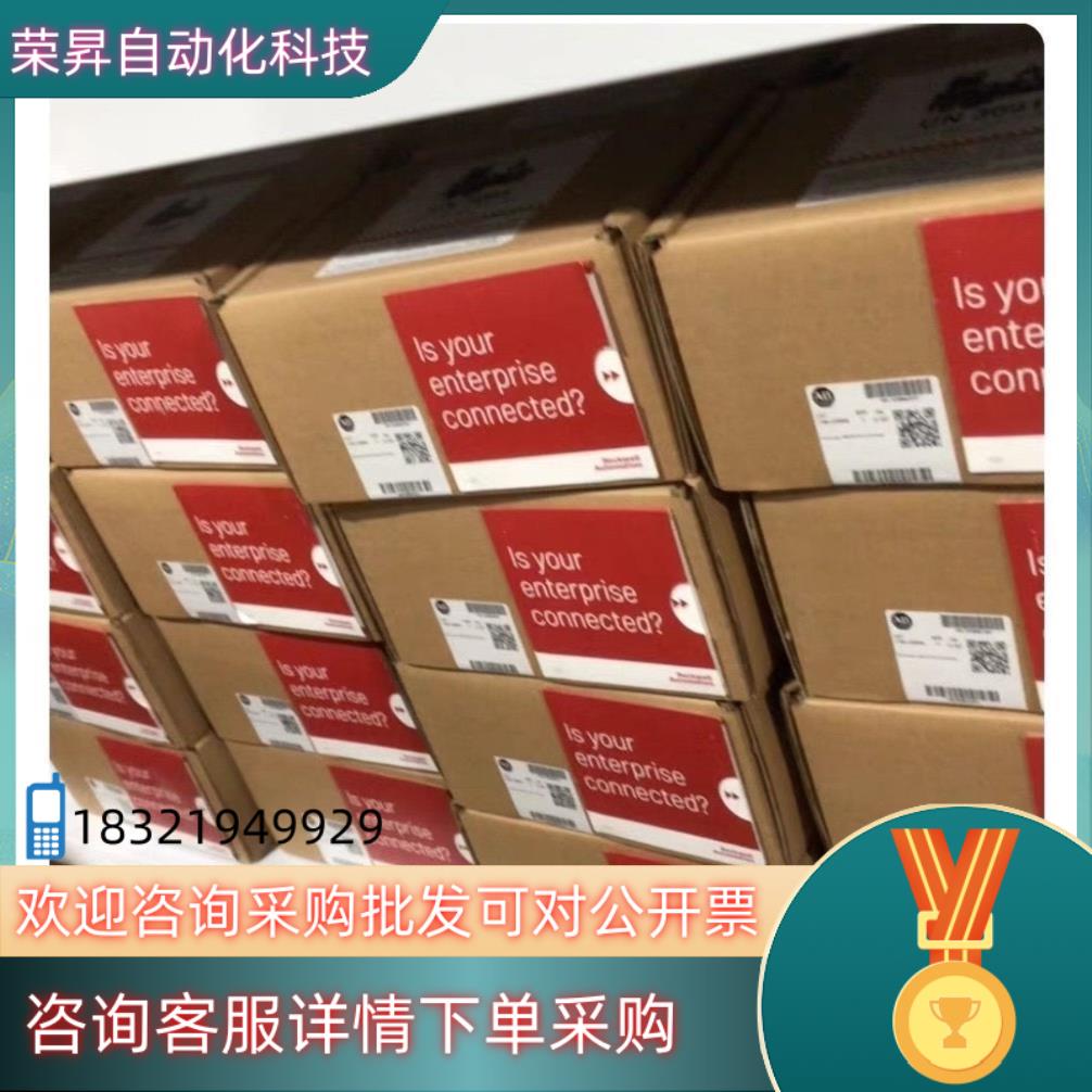 现货1756sc-IF8H    56NEX  供应发货