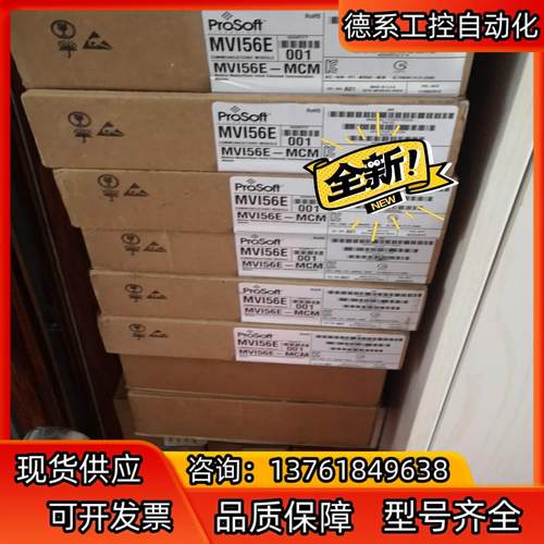 prosoft mvi56e-mnet mvi56-pdpm