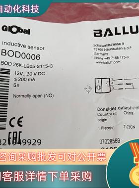 现货全新原装巴鲁夫传感器BOD0006 BOD 26K-LB