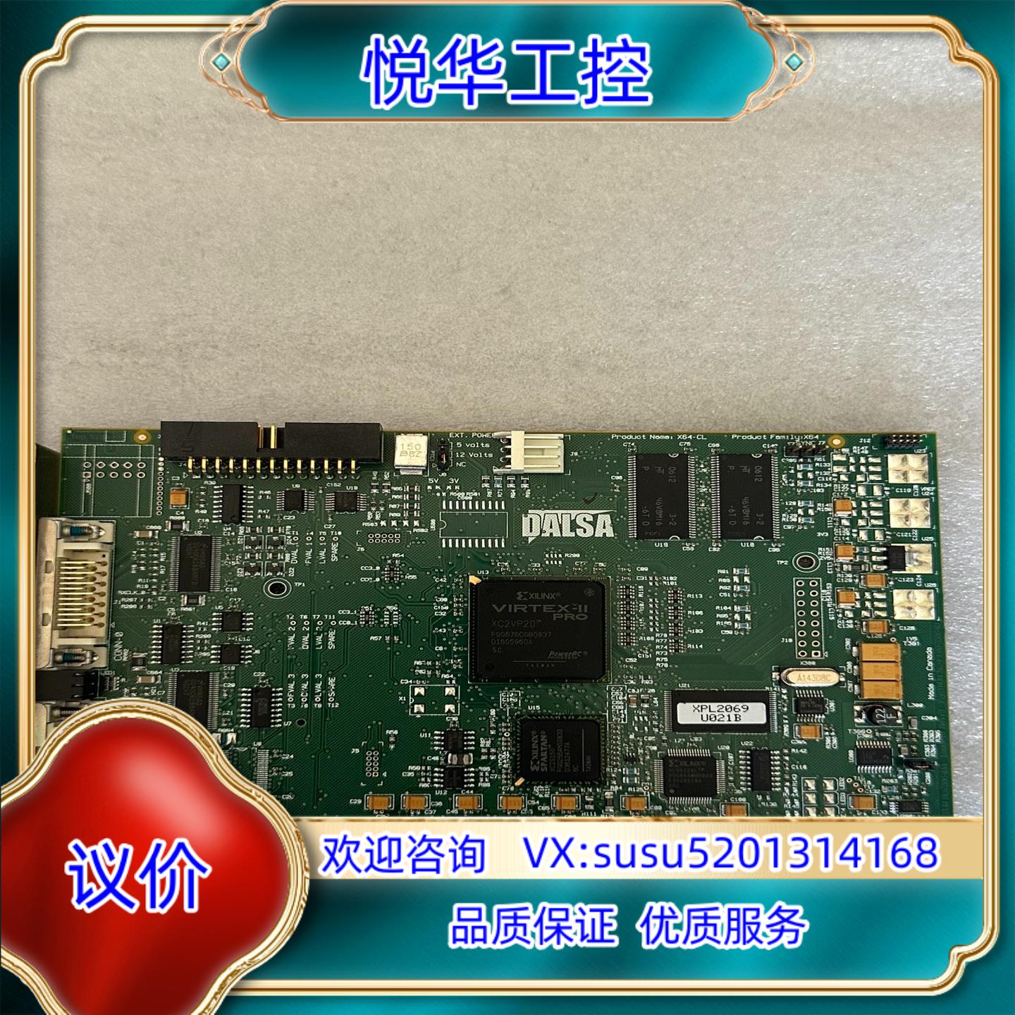 DALSA X64-CL OR-64E0-IPRO0 图像采议价