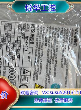 原装MR-E-20A/HC-KFE23/电机2个，看实图交易，议议