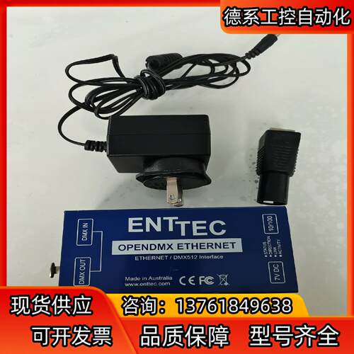 ENTTEC OPENDMX ETHERNET ETHERN