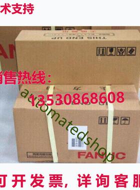 供应原装A06B-2247-B4000100发那科伺服电机
