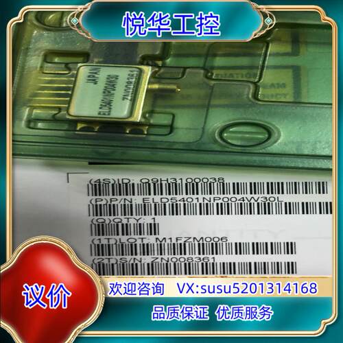 ELD5401NP/10G LC 40KM/004W48L议价