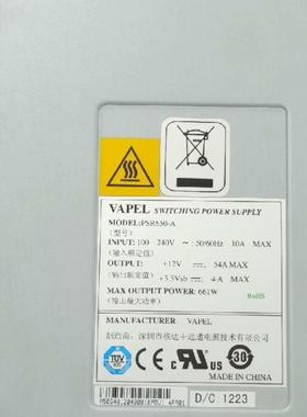 PSR650-A  LSQM1AC650， 拆机核达中远通电