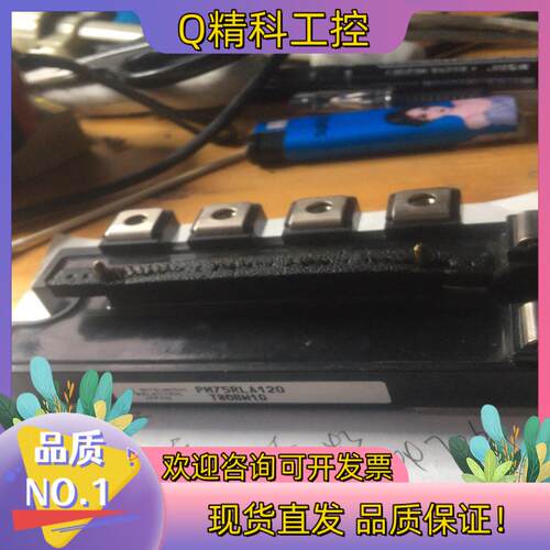 现货模块：PM75RLA120,原装全新货原装全新货