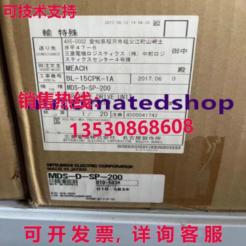 供应原装MDS-D-SP-200 主轴驱动器带包装