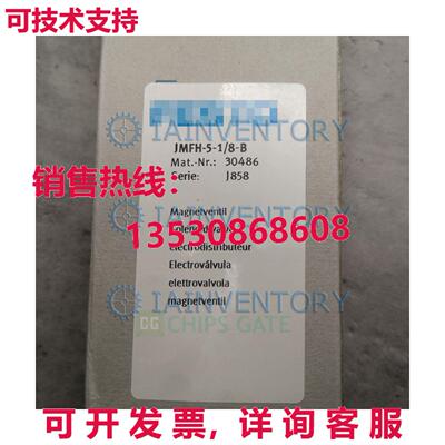 供应原装FESTO 气动 JMFH-5-1/8-B JMFH518B 30486 工业 SOLENOID
