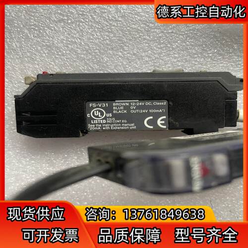 基恩士FS-V21R/V31传感器，，共3个