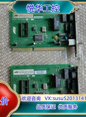 贴片机 CentreCOM LA-ISA-25T V2 S8议价