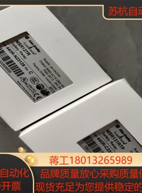 AB安全继电器罗克韦尔MSR138DA.1DP 440R-M