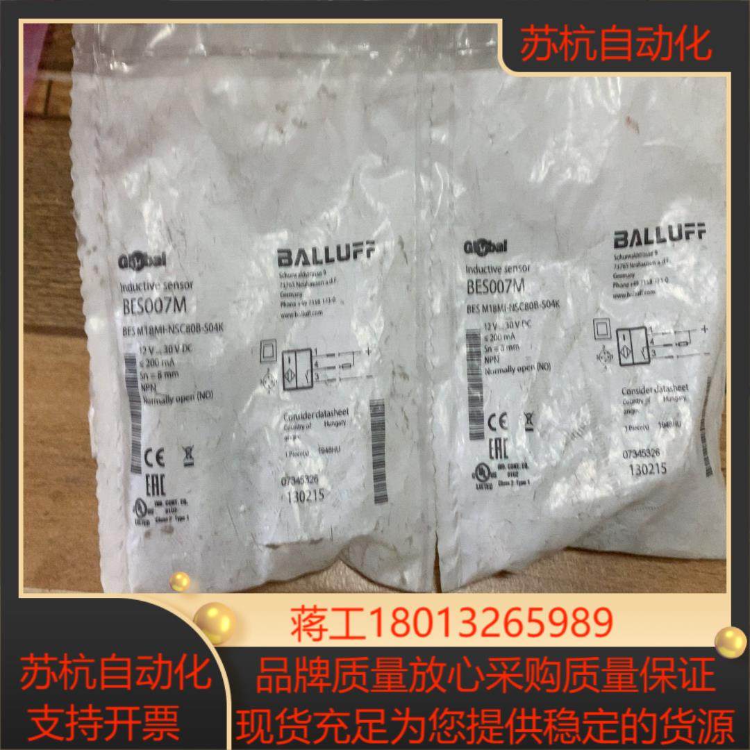 BALLUFF/巴鲁夫全新原装 BALLUFF/巴鲁夫