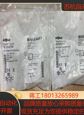BALLUFF/巴鲁夫全新原装 BALLUFF/巴鲁夫