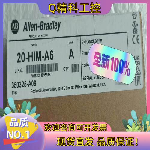 现货20-HIM-A6全新20HIMA6罗克韦尔自动化AB