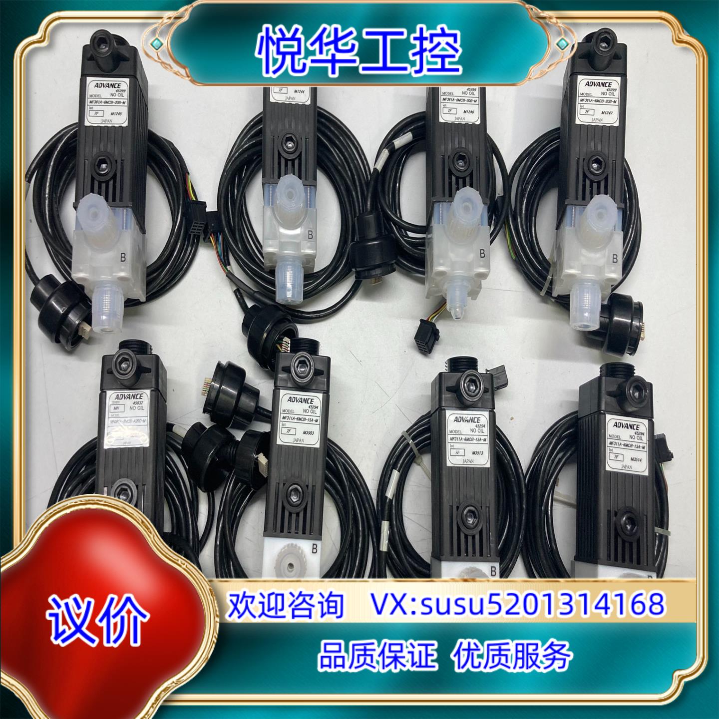 原装ADVANCE针阀 MF361-6MCB-20B-M；M议