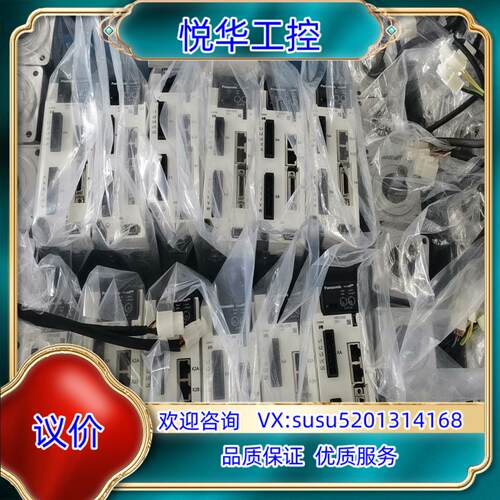 A6伺服套装，MBDLN25BE+MHMF042L1V2议价