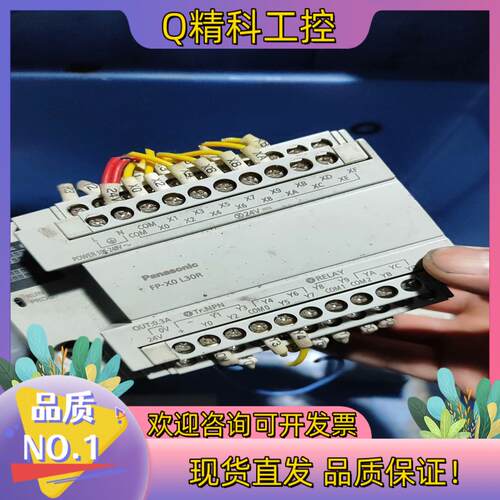 现货PLC  FP-XO L30R  件