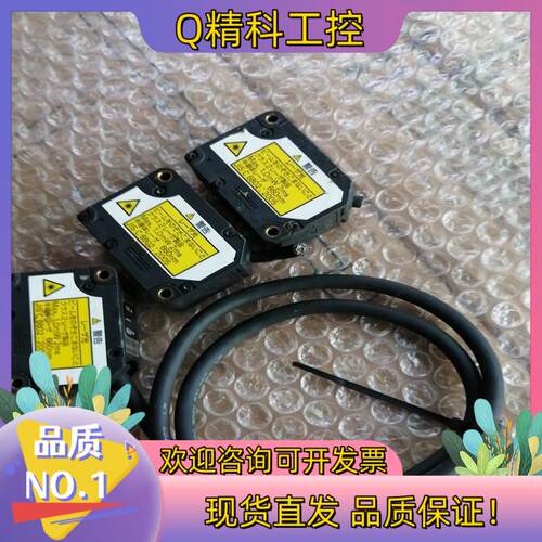 现货ZX2-LD50L激光位移传感器如