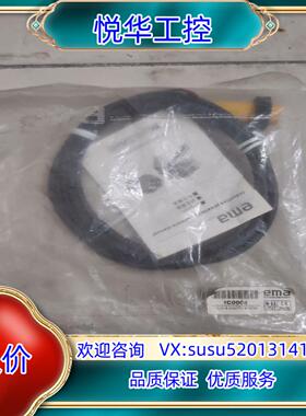 原装伊玛     EMA IC0006      议价而定议