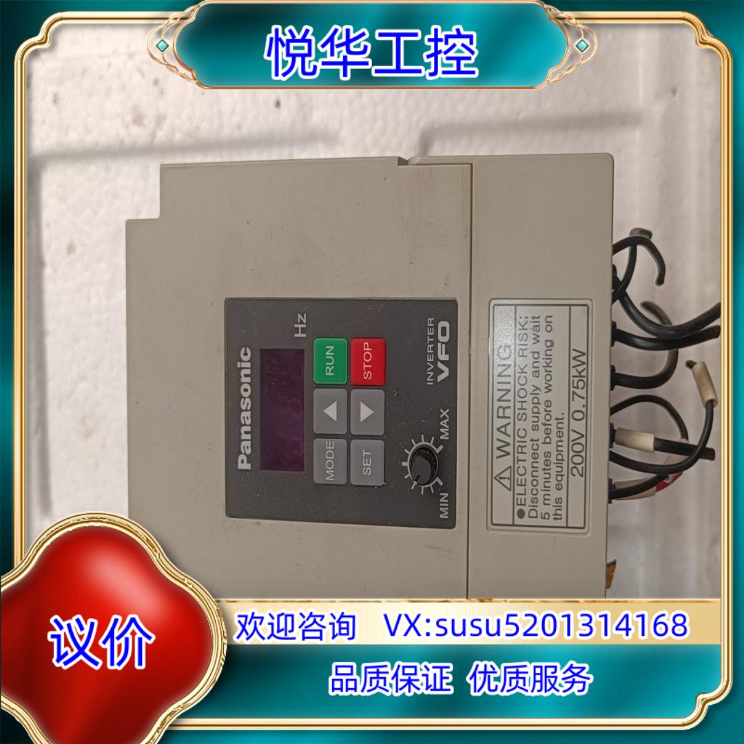 原装变频器BFV00072GK，0.75KW，功能成色都没问议