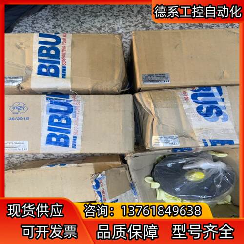 全新原装BIBUS 气动马达 PMO 0900-3-0-00