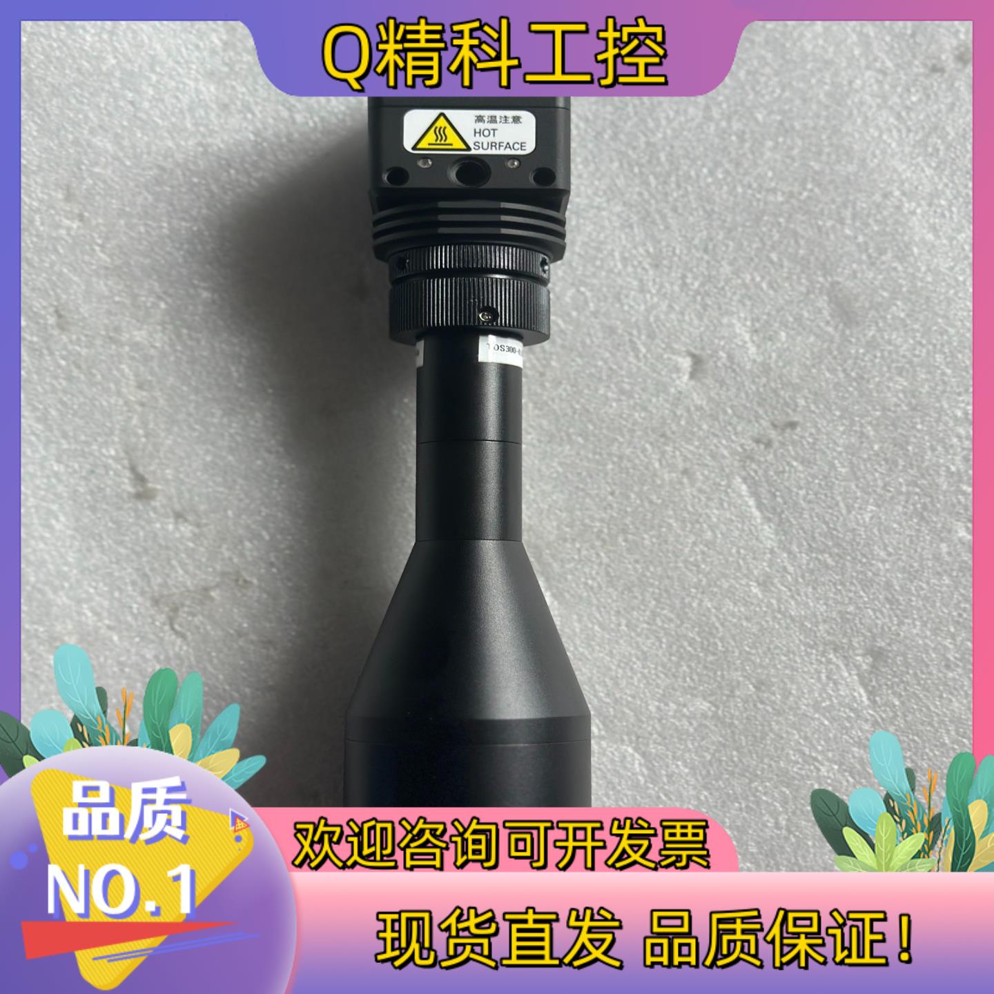 现货SENTECH 先特克STC-CL500E含镜头一套拆