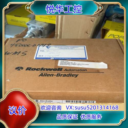 原装A-B罗克韦尔1785-L20B/E AB allen-br议