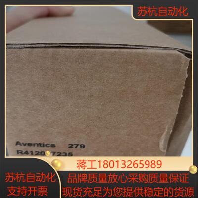 德国安沃驰油雾器AVENTICS 型号：R412007235