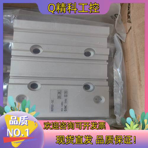 现货SMC气缸MGPA32-25Z200