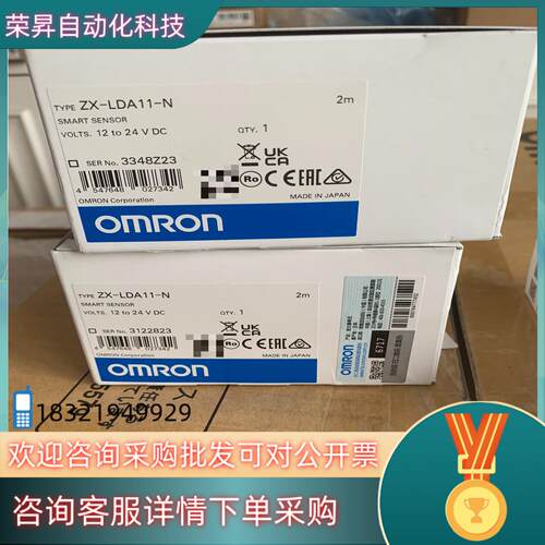 现货原装全新传感器ZX-LDA11-N