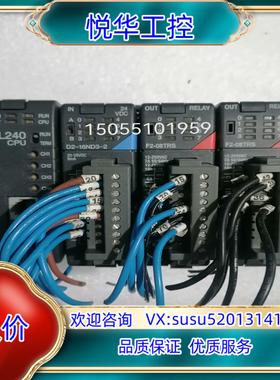 原装光洋PLC模块DL240CPU，，D2-240，，议