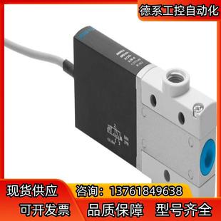 MS1H 德国费斯托电磁阀MHE3 K全新
