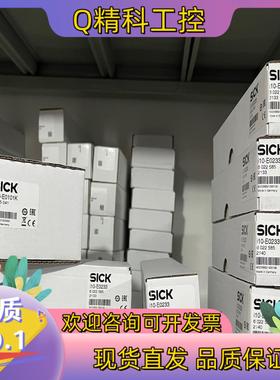 现货I10-E0453 6020598西克安全锁装置 SICK传