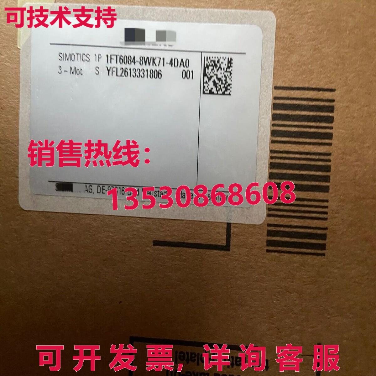 供应原装s1ft6084-8wk71-4da0伺服电机