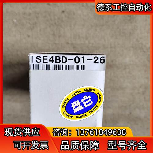 ISE4BD-01-26  议价