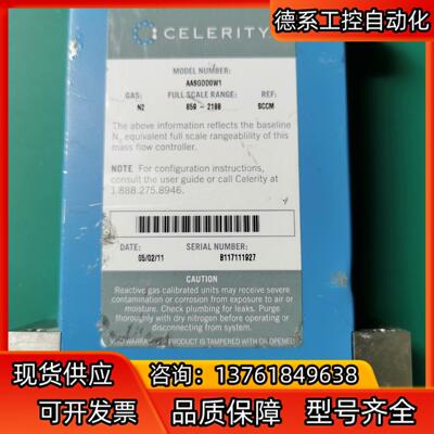计  CELERITY