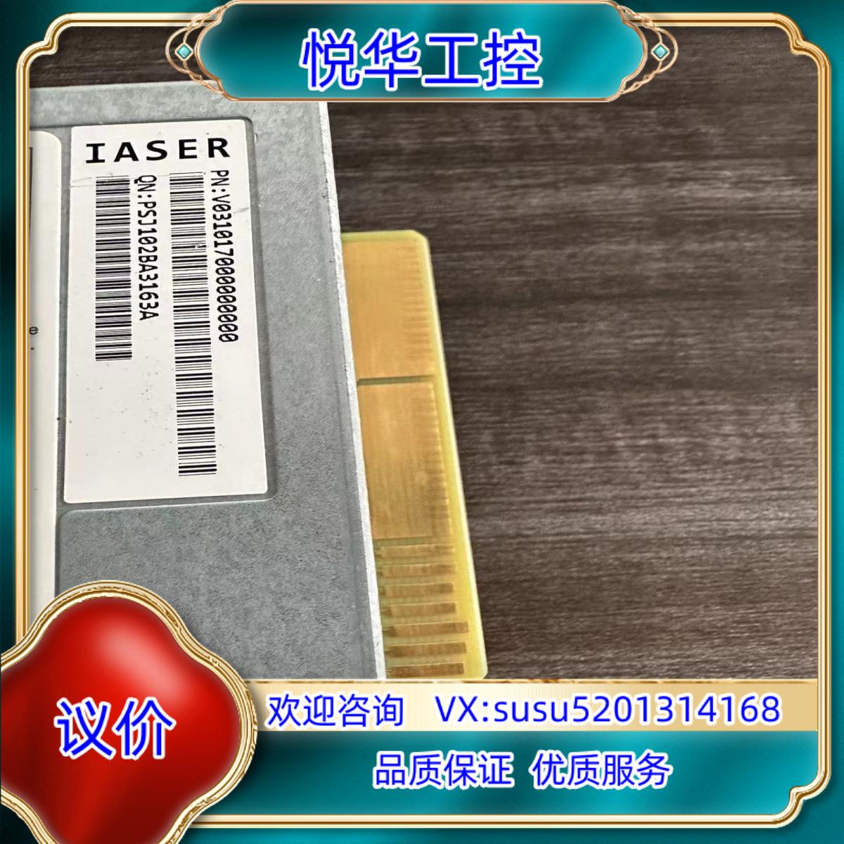 原装  SA5212H5 服务器电源 PS-2801-12L议价