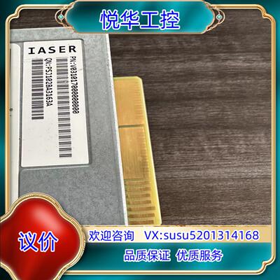 原装  SA5212H5 服务器电源 PS-2801-12L议价
