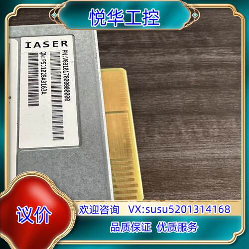 原装  SA5212H5 服务器电源 PS-2801-12L议价