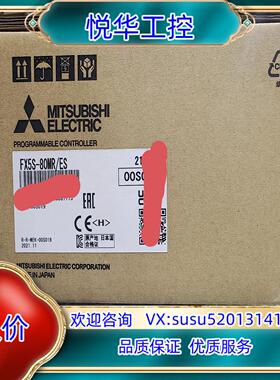 原装FX5S-80MR/ES，全新原装议