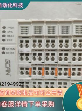 现货Modbus-SIave广诚通迅模块