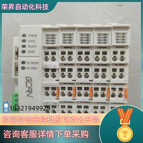现货Modbus-SIave广诚通迅模块
